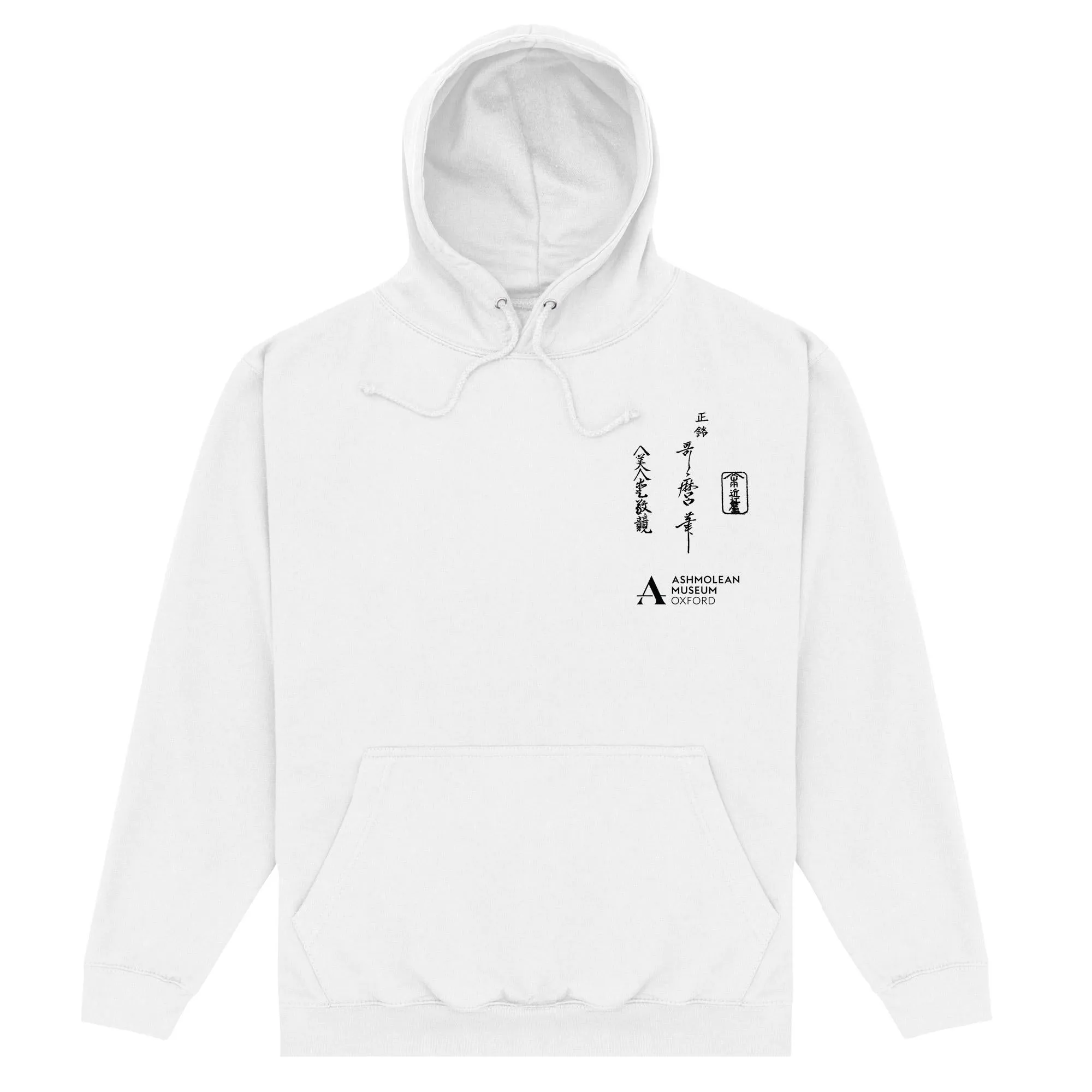 Ashmolean Museum Unisex Adult Portrait Hoodie