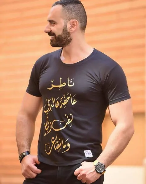 WAITING ناطر عاحفة هالدني